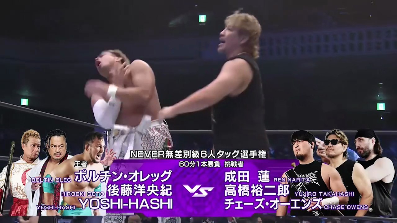 Boltin Oleg, Hirooki Goto & YOSHI-HASHI vs Ren Narita, Chase Owens & Yujiro Takahashi - NEVER Openweight 6 Man tag team Championships: NJPW Sakura Genesis 2026 (4/4/2026)