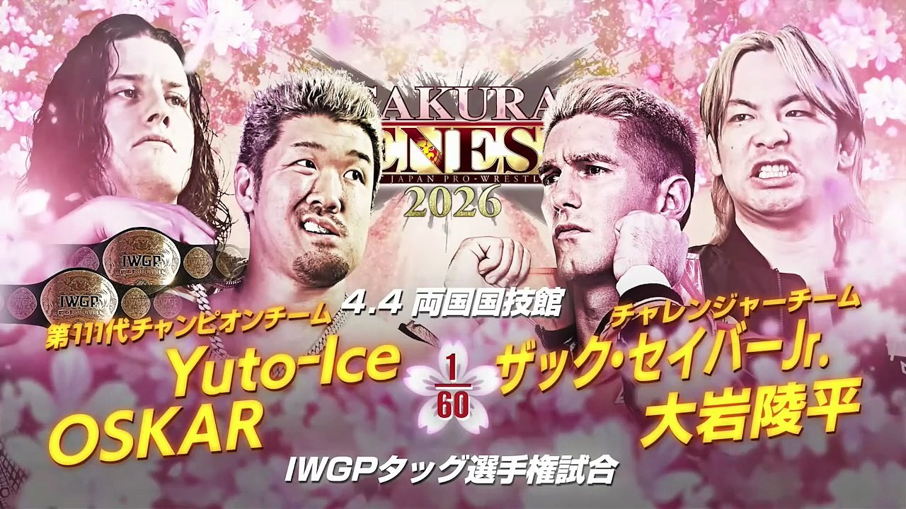 OSKAR & Yuto-Ice vs Ryohei Oiwa & Zack Sabre Jr. - IWGP Tag Team