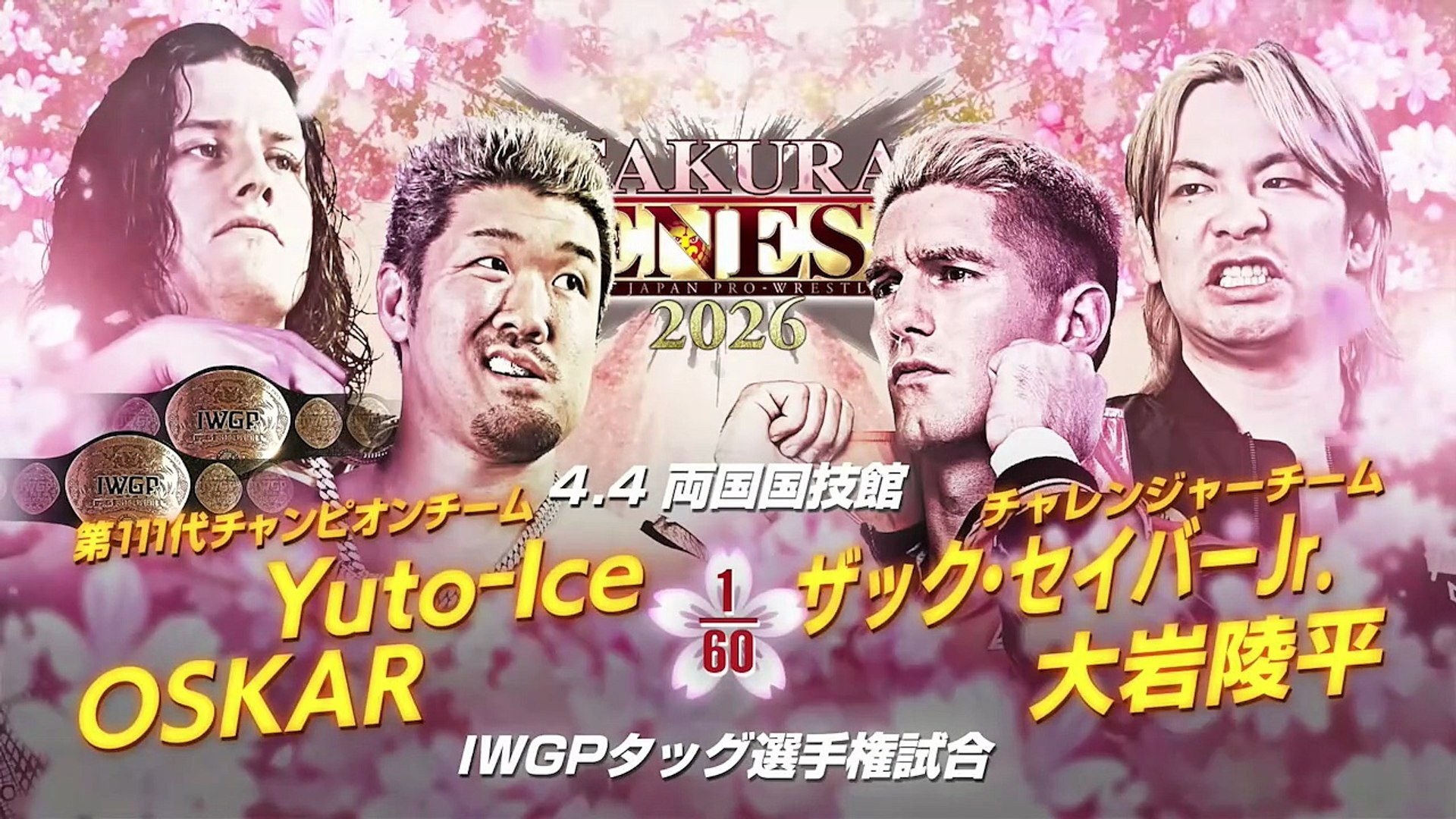 OSKAR & Yuto-Ice vs Ryohei Oiwa & Zack Sabre Jr. - IWGP Tag Team