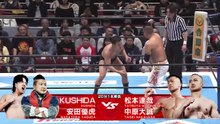 KUSHIDA & Masatora Yasuda vs Tatsuya Matsumoto & Taisei Nakahara: NJPW Sakura Genesis 2026 (4/4/2026)