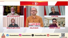 'പാർട്ടി ​ഗ്രാമങ്ങളിൽ പോലും ചോ​ദ്യം ചെയ്യുന്ന പുതിയ തലമുറ ഉണ്ടായിവരുന്നുണ്ട്'