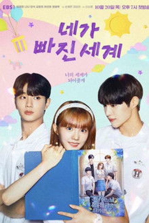 Fall For You - Episode 3