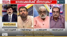 'കേന്ദ്രം 10 പൈസ കൊടുക്കാത്തതിനെക്കുറിച്ച് എൽഡിഎഫ് ക്യാമ്പയിനുകളിൽ പറയുന്നില്ലല്ലോ..'