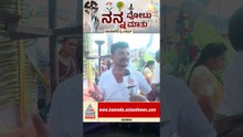 ಗ್ಯಾರಂಟಿ ದುಡ್ಡು ಬರುತ್ತೆ.. ಆದ್ರೆ ವೋಟ್? #davangeresouth #byelection2026 #shamanurfamily #bjpkarnataka