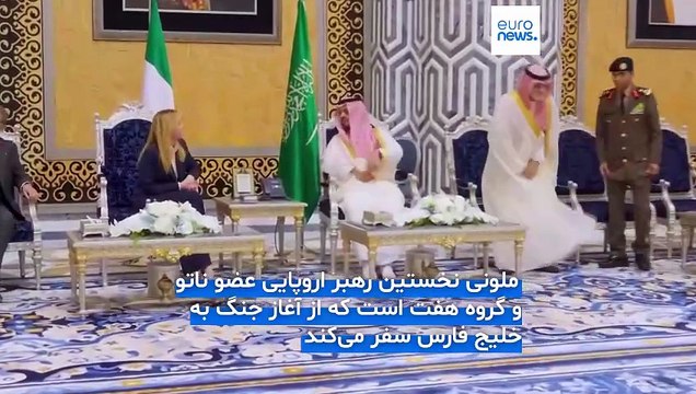 سفر غیرمنتظره ملونی به عربستان، قطر و امارات؛ جنگ ایران ایتالیا را به خاورمیانه کشاند