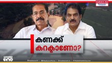 കണക്ക് കറക്ടാണോ? |  Special Edition | Nishad Rawther | 04-04-2026