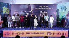 Raghu Kunche Speech @ GedelaRaju Trailer Launch