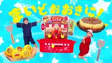 それいけアンパンマンちびおおかみとキャンディ姫他CM - Video Dailymotion