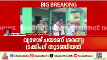 'കുടകിൽ കാണാതായ യുവതിക്കായി തെരച്ചിൽ ഊർജിതമായി നടക്കുന്നുണ്ട്'; നാദാപുരം MLA ഇകെ വിജയൻ