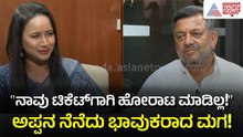 ದಾವಣಗೆರೆ ಗೊಂದಲಕ್ಕೆ ಮಲ್ಲಿಕಾರ್ಜುನ ಸ್ಪಷ್ಟನೆ! | SS Mallikarjun Interview | Davanagere South By-Election