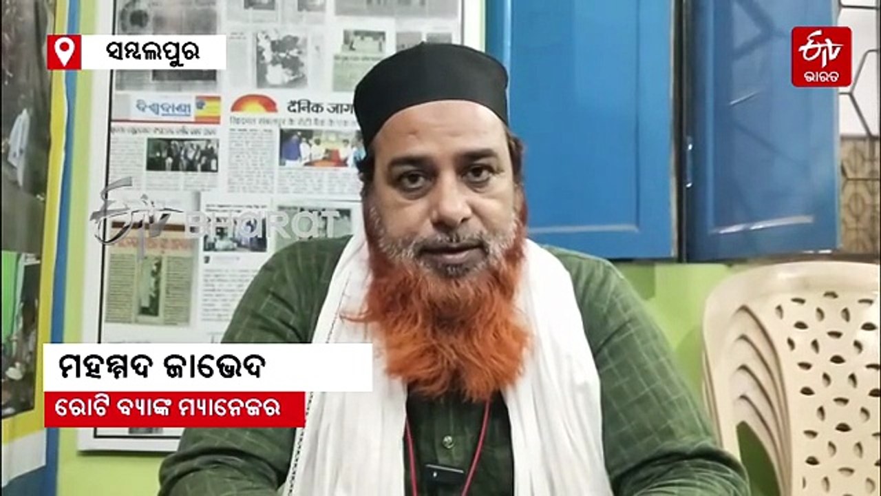 ଇଟିଭି ଭାରତ ପ୍ରଭାବ; ଏଲପିଜି ସଙ୍କଟ ଖବର ଉପରେ  IOCLର ପ୍ରତିକ୍ରିୟା, କହିଲା, 'ଏଲପିଜି ଯୋଗଣ ସୁଚାରୁ ଭାବେ ଚାଲିଛି'