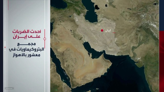 تتضمن معهد أبحاث نووية.. خريطة تفاعلية ترصد مواقع أحدث الضربات على إيران