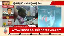 ದಾವಣಗೆರೆ ಅಖಾಡಕ್ಕೆ ಕುಮಾರಸ್ವಾಮಿ ಎಂಟ್ರಿ! ಕಾಂಗ್ರೆಸ್ ಗ್ಯಾರಂಟಿ ಬಗ್ಗೆ ಎಚ್‌ಡಿಕೆ ಕೆಂಡಾಮಂಡಲ! | Suvarna News