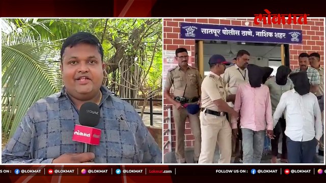 तक्रार केली तोच आरोपी निघाला.. लैंगिक शोषण करणाऱ्या बाबाचं नाशिकचं नवं प्रकरण काय?