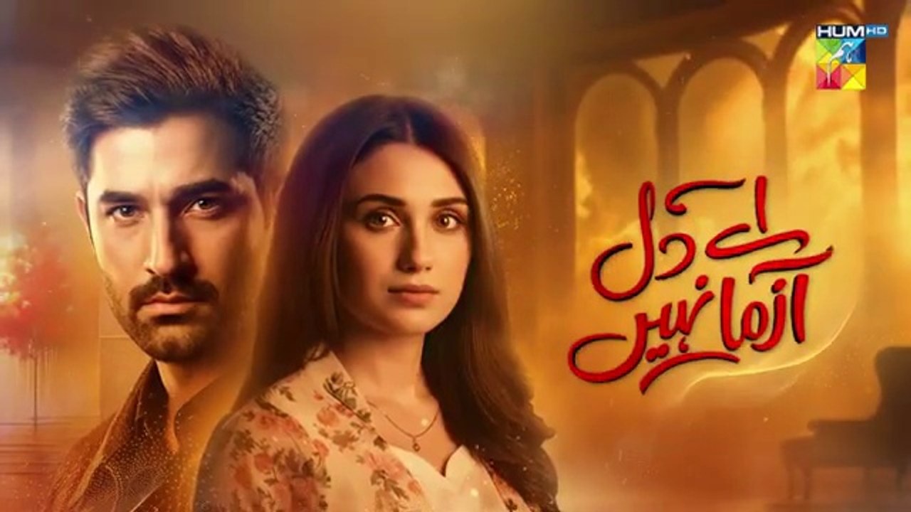 Aye Dil Aazma Nahin Episode 02_[Eng_Sub]_-_04_0...