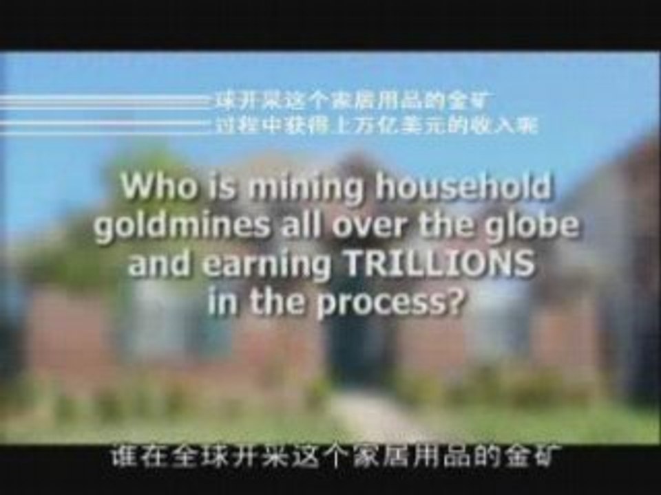 Household Gold