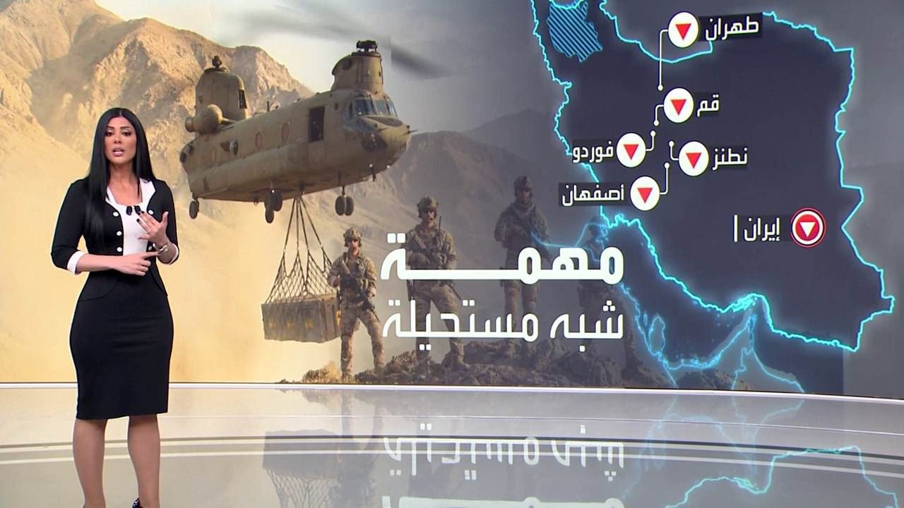 بينها التعطيل الكيميائي.. ما خيارات إدارة ترمب في التعامل مع اليورانيوم الإيراني؟