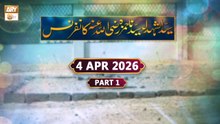 Syed-Ush-Shuhada Hazrat Ameer Hamza RA Conference - Part 1 - 4 April 2026 - ARY Qtv