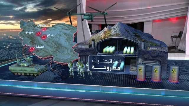 مهمة لا تحتمل الأخطاء .. سيناريوهات إنهاء ملف مخزون اليورانيوم الإيراني