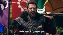 مسلسل المؤسس عثمان الحلقة 193 مترجمة