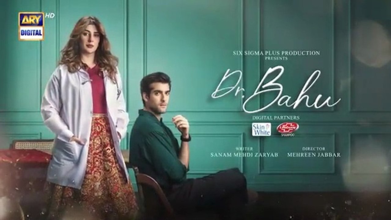 Doctor Bahu Episode 4 | Digitally Presented by Skin White, Lifebuoy & Vince Care | Kubra Gohar Khan | Shuja Asad | Shahzad Nawaz | April 2026 | ARY Digital Drama