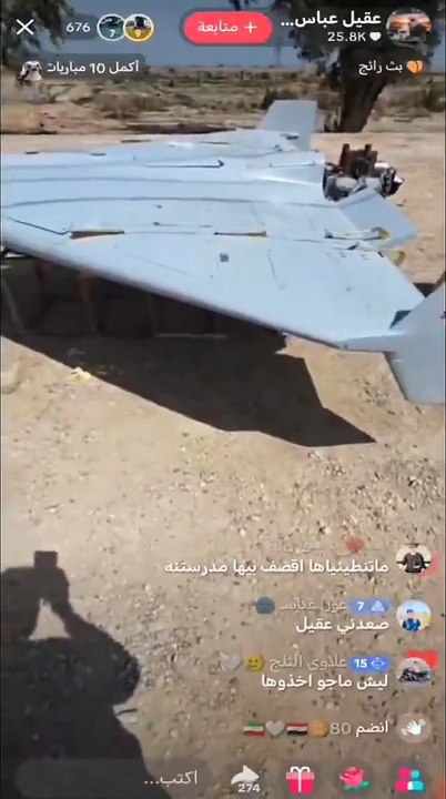 مراهقون في العراق يعرضون طائرة مسيرة "غنيمة" للبيع عبر "تيك توك"