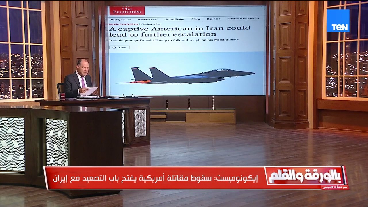 الخطوط الجوية الأمريكية تلغي رحلاتها إلى اسرائيل حتى 7 سبتمر والديهي يحذر: هذا يعني استمرار الحرب