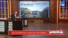 ترامب يجري تغييرات مفاجئة وإقالات غير مسبوقة داخل الجيش الأمريكي مع تصاعد حرب إيران