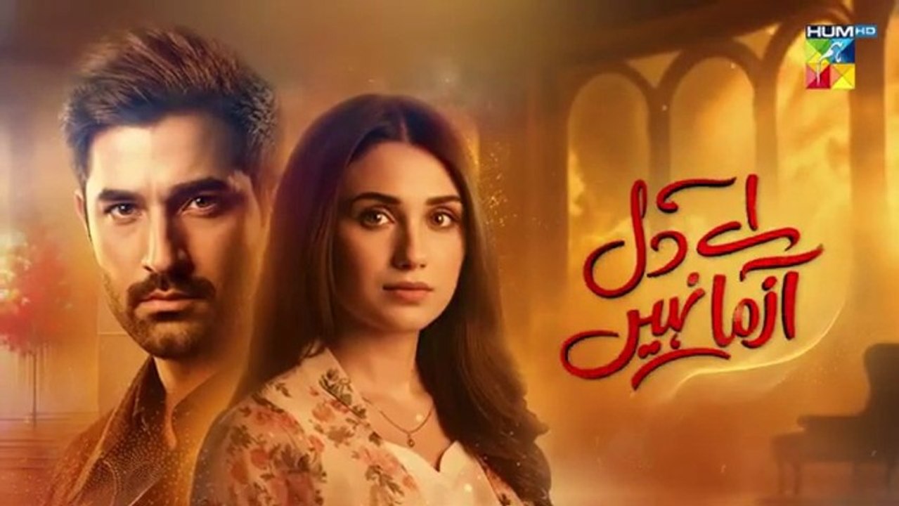 Aye Dil Aazma Nahin Episode 02_[Eng_Sub]_-_04_04_2026__-_[_Mirza_Zain_Baig___Hina_Tariq_]_-_HUM_TV(360p)