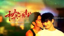 Sammys Childrens Day (2026) EP.6 ENG SUB