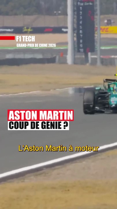 Le bargeboard d’Aston Martin | F1 tech