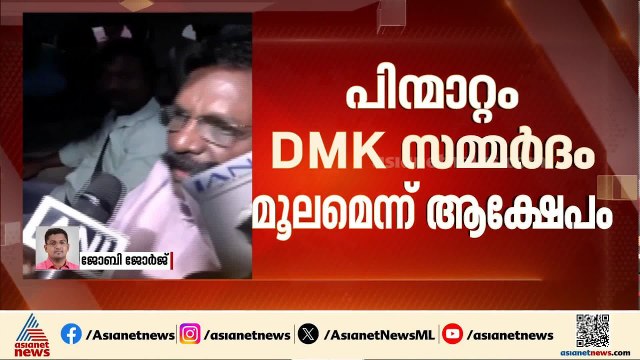 തമിഴ്നാട് നിയമസഭ തെരഞ്ഞെടുപ്പിൽ മത്സരിക്കില്ലെന്ന് വിസികെ അധ്യക്ഷൻ; പിന്നാലെ വിവാദം