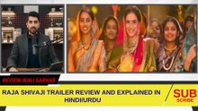 Raja Shivaji Full Trailer Review in Hindi/Urdu