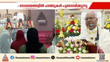 'ഭയം അകന്ന് സമാധാനം പുലരാൻ, മനുഷ്യൻ സാധാരണ ജീവിതത്തിലേക്ക് മടങ്ങിവരാനും പ്രാർത്ഥിക്കാം'
