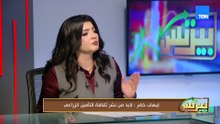 المزارع في مواجهة المخاطر.. ومقارنة بين البورصة والذهب والعقار| بيزنس