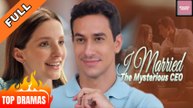 Oops! I Married The Mysterious CEO | Full HD Engsub Movie 2026