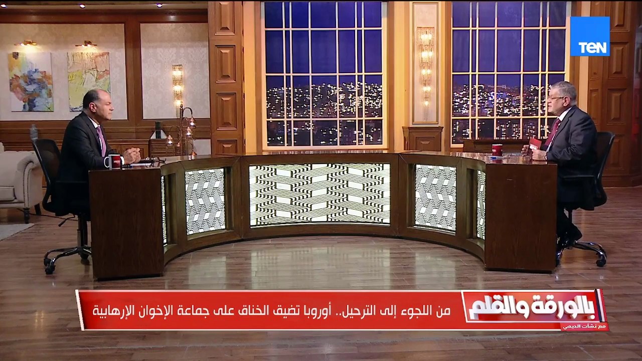 من اللجوء إلى الترحيل.. أوروبا تضيق الخناق على جماعة الإخوان الإرهابية