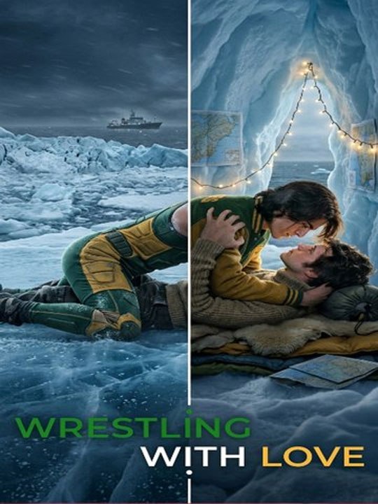 Wrestling With Love - FULL MOVIES ENGLISH SUB -⭐🍉💚FULL MOVIES ENGLISH SUB (2026)