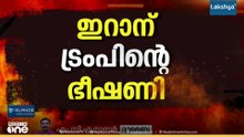 'ആണവ വികിരണം സംഭവിച്ചാൽ തകരുന്നത് തെഹ്റാനല്ല, ഗൾഫ് രാജ്യങ്ങൾ ആയിരിക്കുമെന്ന്  ഇറാൻ യുഎസിനോട്