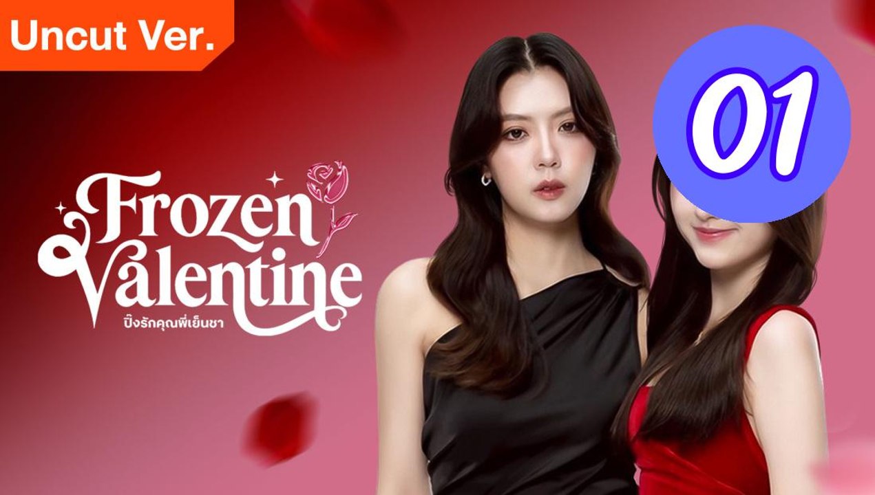 Frozen Valentine Uncut Ver Episode 1 Engsub
