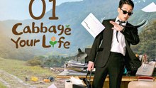 Cabbage Your Life Ep.1 (Engsub)