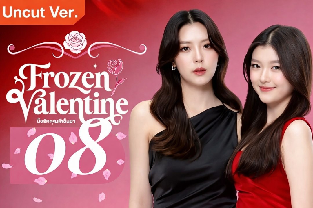 Ep.8 Frozen Valentine ( English Sub)