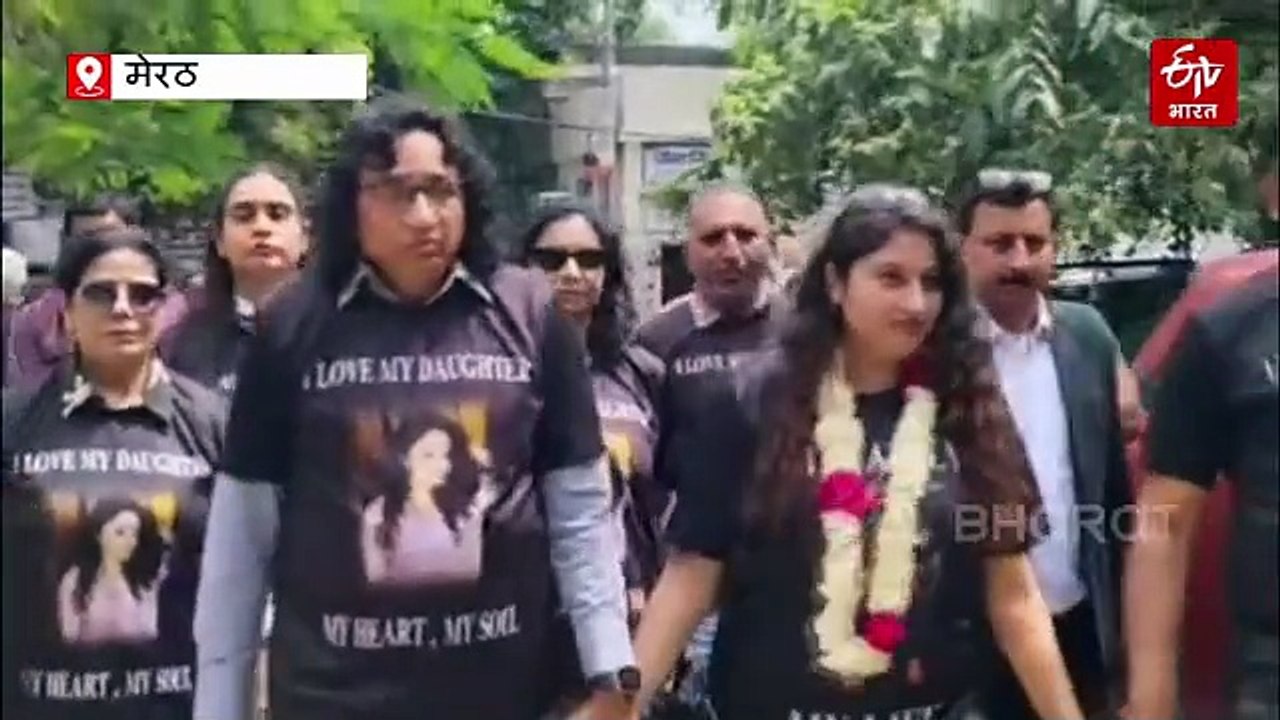 बेटी के तलाक पर रिटायर्ड जज पिता ने बजवाए ढोल-नगाड़े; ब्लैक टी-शर्ट पहनी, दिया खास मैसेज