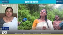 'നമ്മളെ കാണുന്നവർ സ്നേഹത്തോടെ നമ്മുക്ക് വോട്ട് തരും എന്നാണ് പറയുന്നത്'