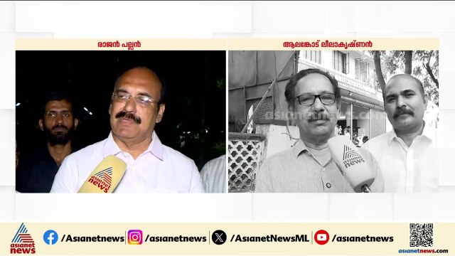 തൃശൂരി‍ലെ കിറ്റ് വിവാദം; ബിജെപിക്കെതിരെ യുഡിഎഫ്-എൽഡിഎഫ് സ്ഥാനാർത്ഥികൾ | Thrissur | Kit | BJP