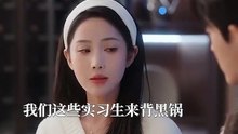 三餐與良辰_1 黃雲雲 王星瑋