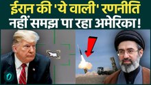 Iran US War: धड़ाधड़ गिरे US Fighter Jets, Trump का दिमाग हिला, Netanyahu भौचक्का! | Iran vs Israel