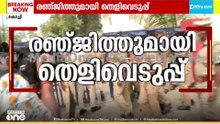രഞ്ജിത്തിനെ തെളിവെടുപ്പിന് കൊണ്ടുപോകുന്നു....