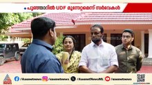 സർവ്വേകള്‍ യാഥാർത്ഥ്യത്തോടടുത്ത് നിൽക്കുന്നു, എതിർ സ്ഥാനാർത്ഥികൾ ദുർബലർ: എംജെ സെബാസ്റ്റ്യന്‍