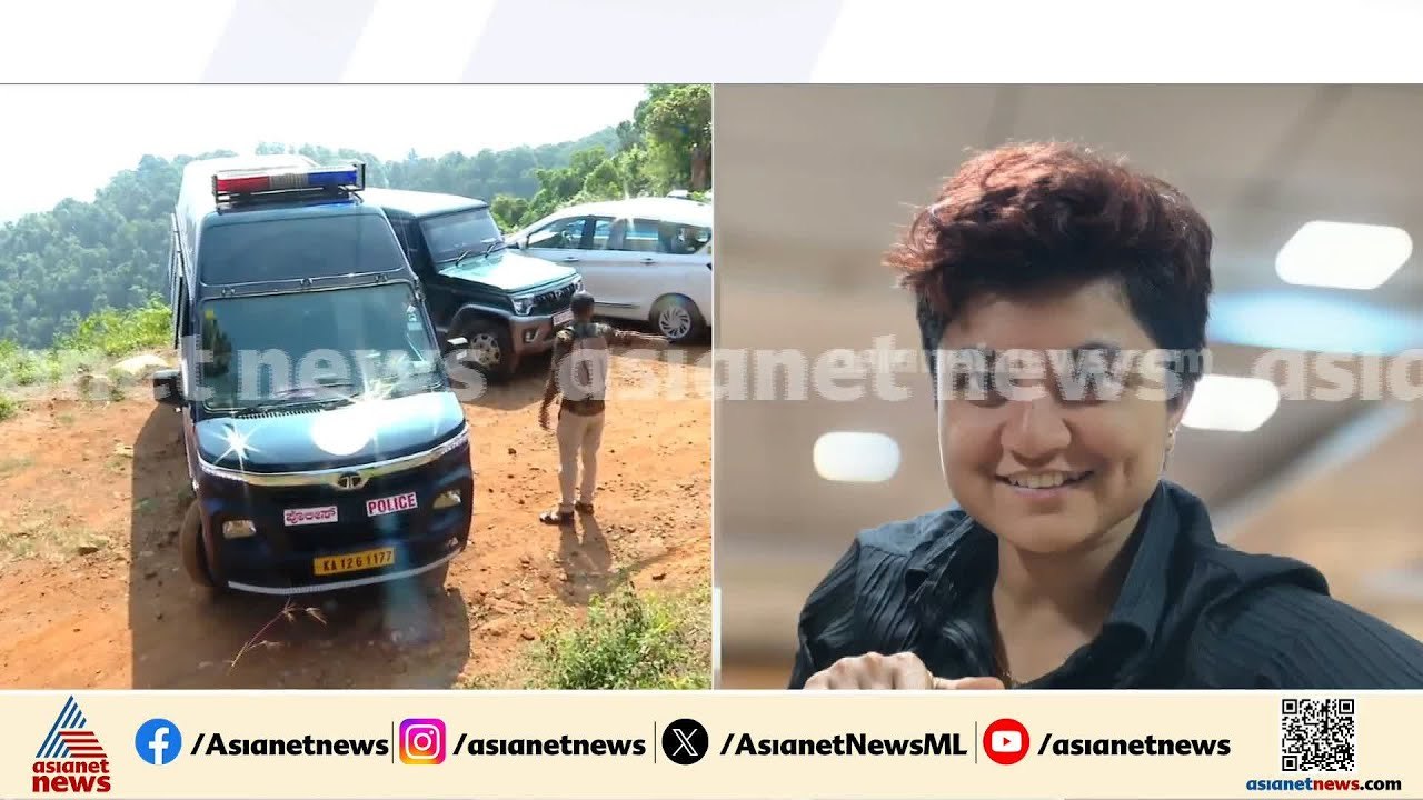 ആധുനിക സംവിധാനം ഉപയോഗിച്ചുള്ള തെരച്ചിൽ; ശരണ്യയ്ക്കായി അന്വേഷണം ഊർജിതം | Saranya missing case |Kodagu